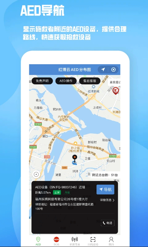 截图4