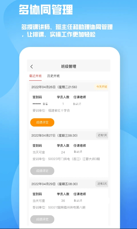 截图5